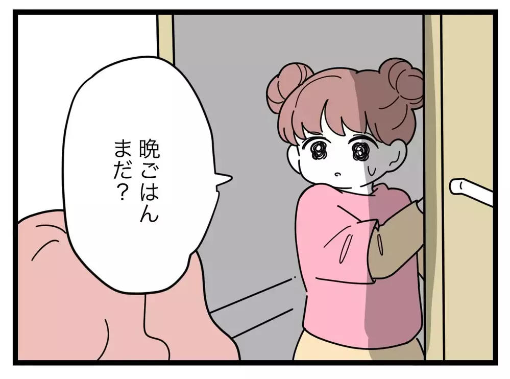 「そこら辺に落ちてるお菓子でも食べてなさい」実は毒親!?　母としてのママ友【SNSに子供の顔を晒すママ友 Vol.51】