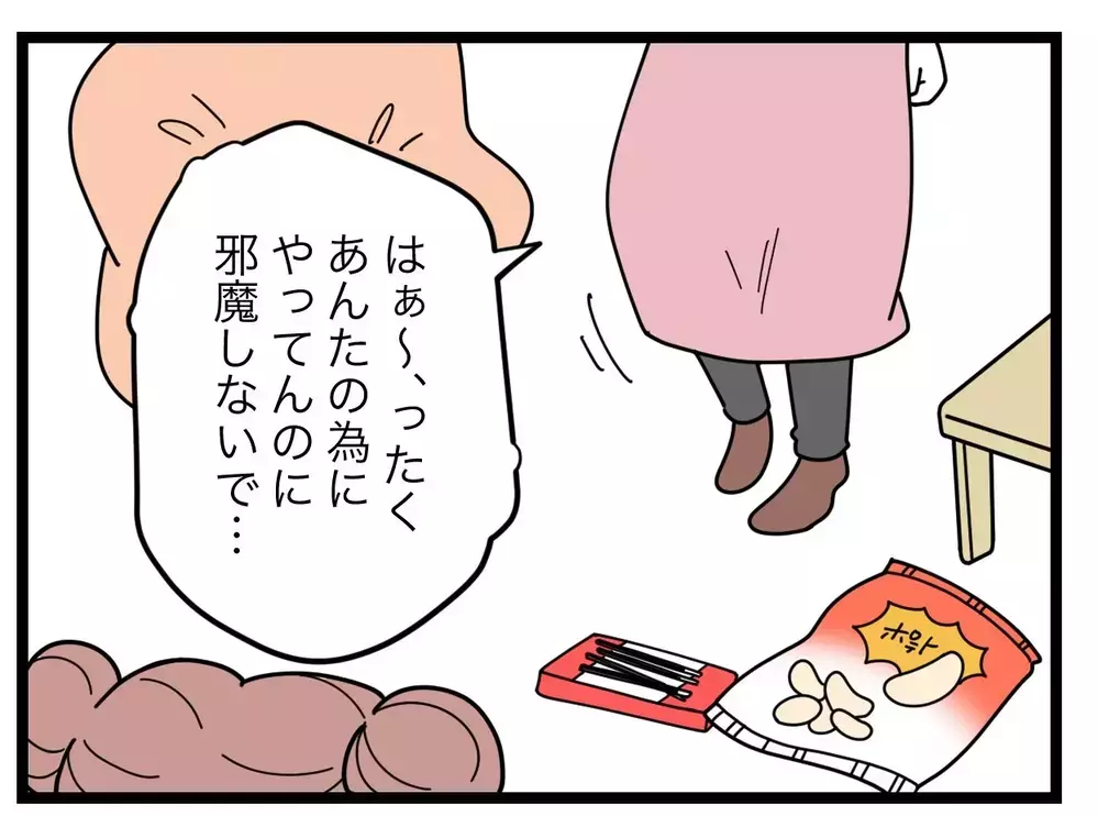 「そこら辺に落ちてるお菓子でも食べてなさい」実は毒親!?　母としてのママ友【SNSに子供の顔を晒すママ友 Vol.51】
