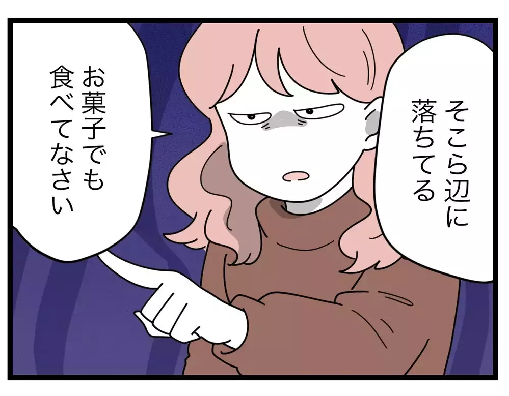 「そこら辺に落ちてるお菓子でも食べてなさい」実は毒親!?　母としてのママ友【SNSに子供の顔を晒すママ友 Vol.51】