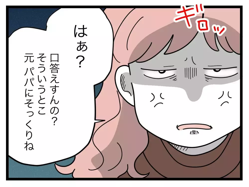 「そういうとこ元パパにそっくりね」オーディションに向けて必死の母…頑張ってるのは娘のため!?【SNSに子供の顔を晒すママ友 Vol.52】