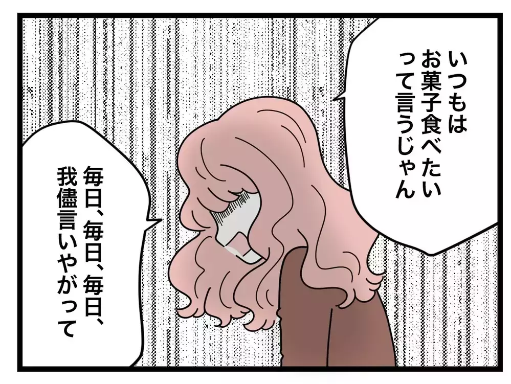 「そういうとこ元パパにそっくりね」オーディションに向けて必死の母…頑張ってるのは娘のため!?【SNSに子供の顔を晒すママ友 Vol.52】