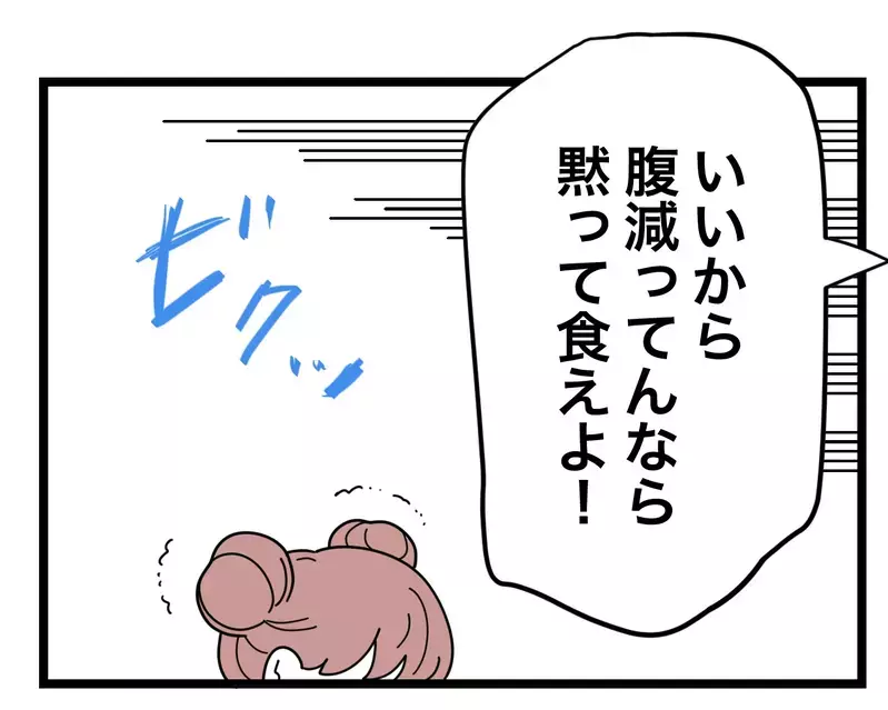 「そういうとこ元パパにそっくりね」オーディションに向けて必死の母…頑張ってるのは娘のため!?【SNSに子供の顔を晒すママ友 Vol.52】