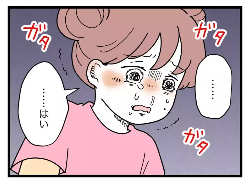 「そういうとこ元パパにそっくりね」オーディションに向けて必死の母…頑張ってるのは娘のため!?【SNSに子供の顔を晒すママ友 Vol.52】