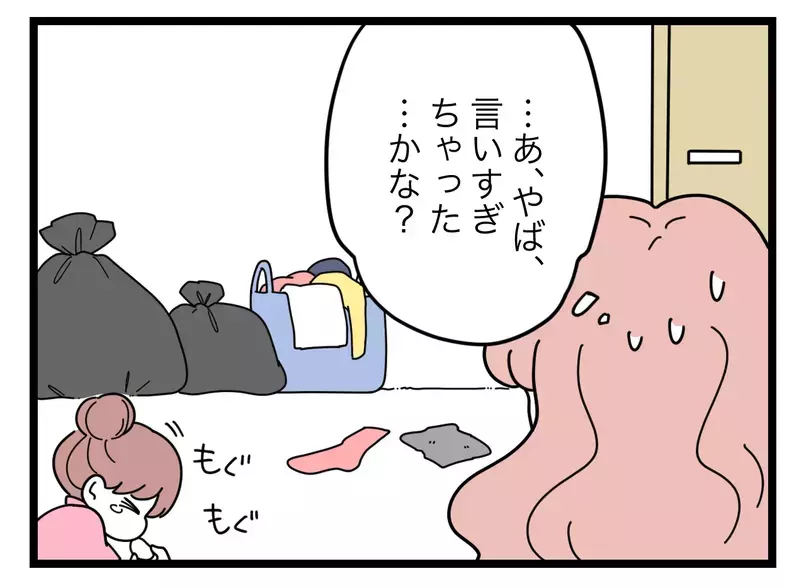 「そういうとこ元パパにそっくりね」オーディションに向けて必死の母…頑張ってるのは娘のため!?【SNSに子供の顔を晒すママ友 Vol.52】