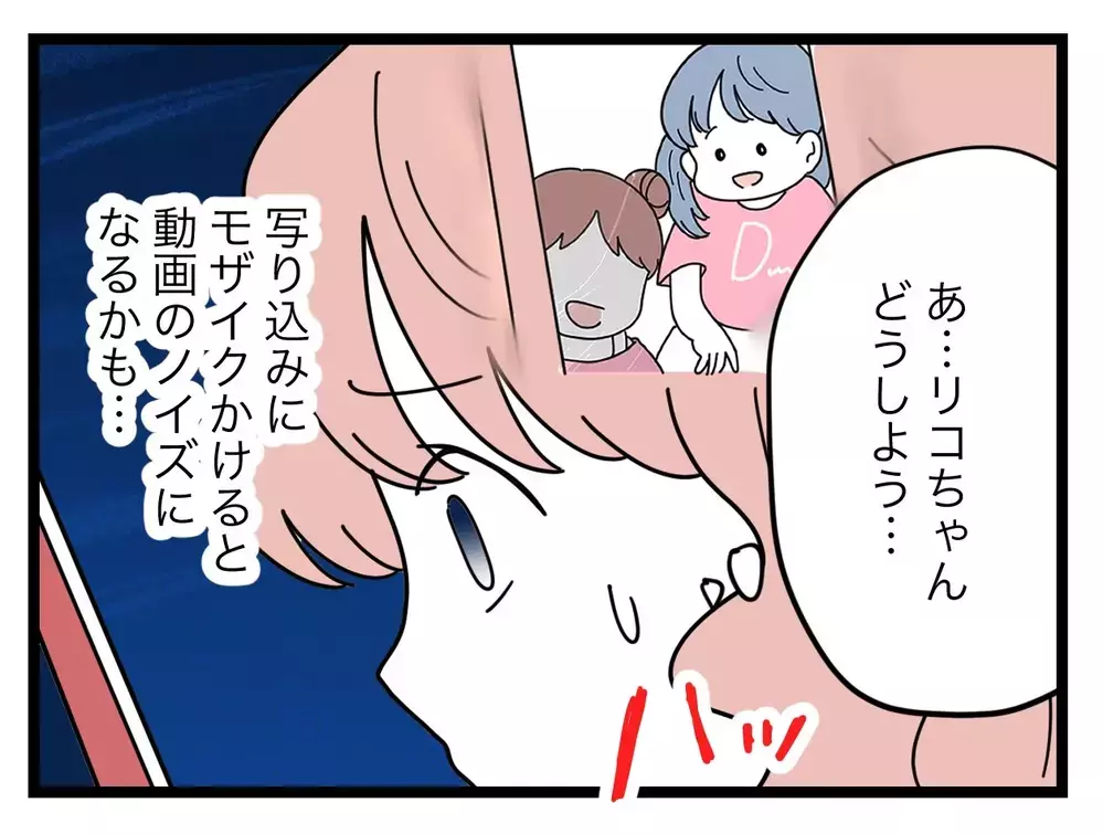「朝ごはん食べたいの？」”娘のために頑張る”母、家事がないがしろに…【SNSに子供の顔を晒すママ友 Vol.53】