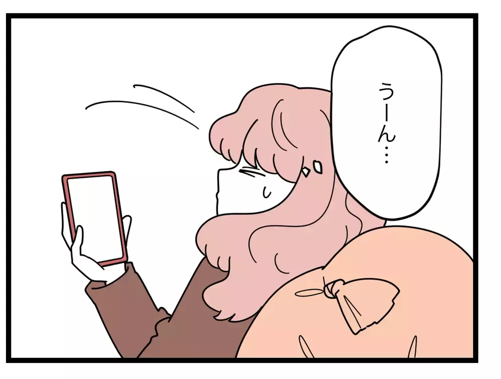「朝ごはん食べたいの？」”娘のために頑張る”母、家事がないがしろに…【SNSに子供の顔を晒すママ友 Vol.53】
