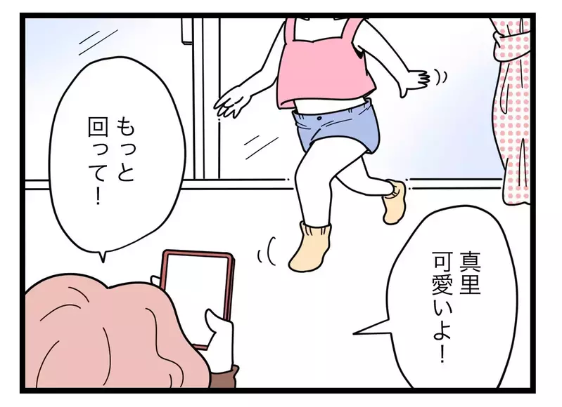「なんでよ！」一度バズったのに、ちっとも注目されない…何を変えたらいいの？【SNSに子供の顔を晒すママ友 Vol.54】