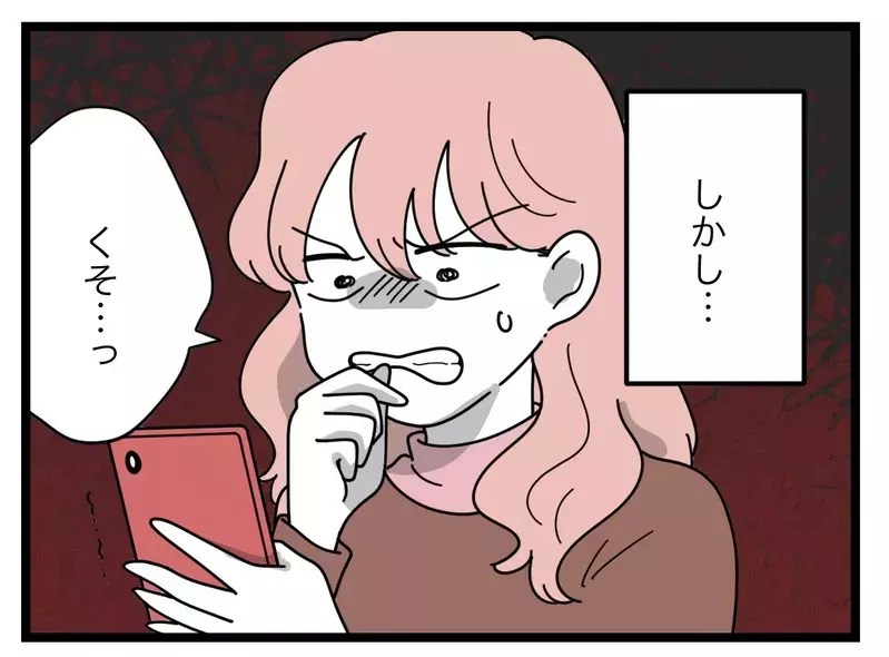 「なんでよ！」一度バズったのに、ちっとも注目されない…何を変えたらいいの？【SNSに子供の顔を晒すママ友 Vol.54】