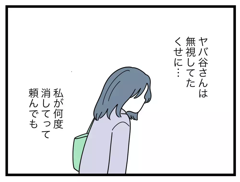 「私の投稿は絶対に大丈夫」変な人なんてそうそういない…その自信はどこから!?【SNSに子供の顔を晒すママ友 Vol.57】