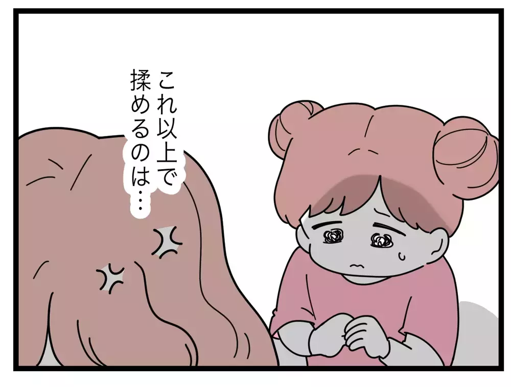 「私の投稿は絶対に大丈夫」変な人なんてそうそういない…その自信はどこから!?【SNSに子供の顔を晒すママ友 Vol.57】