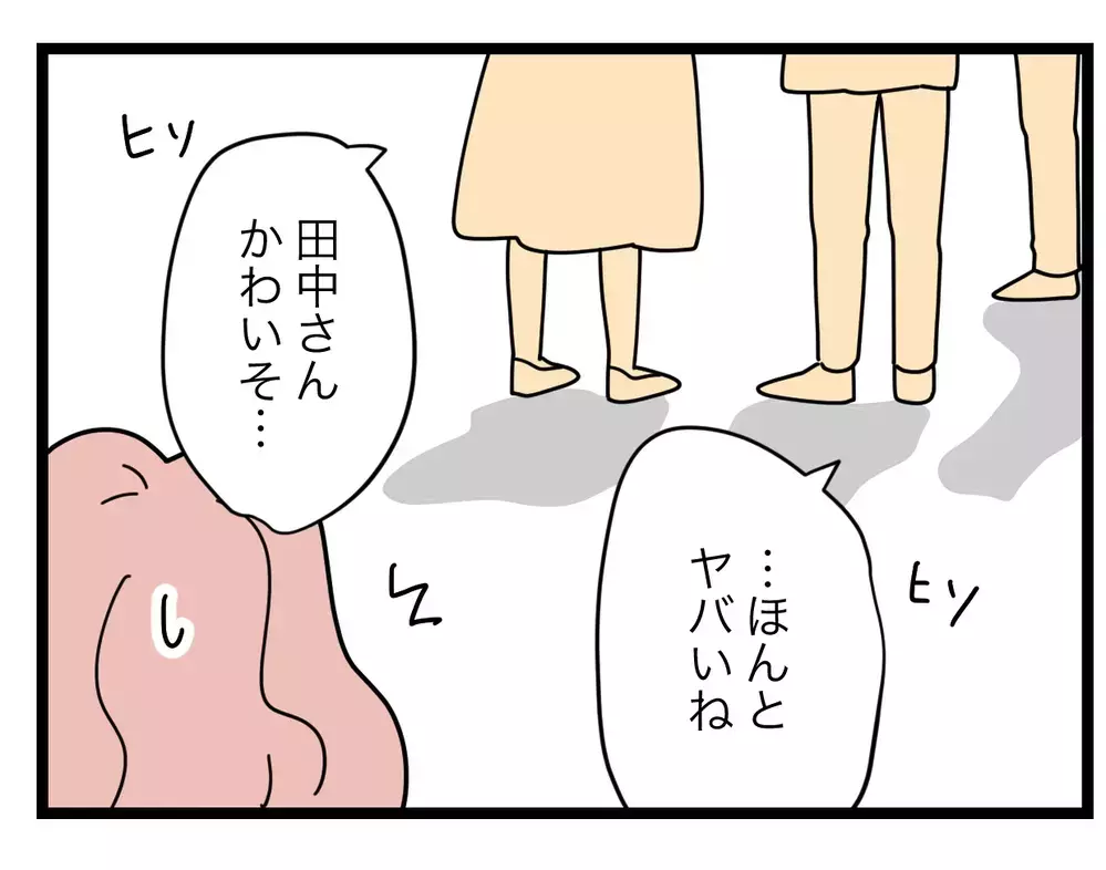 「私の悪口言ってるの!?」善意の忠告はまるで響かず…【SNSに子供の顔を晒すママ友 Vol.58】