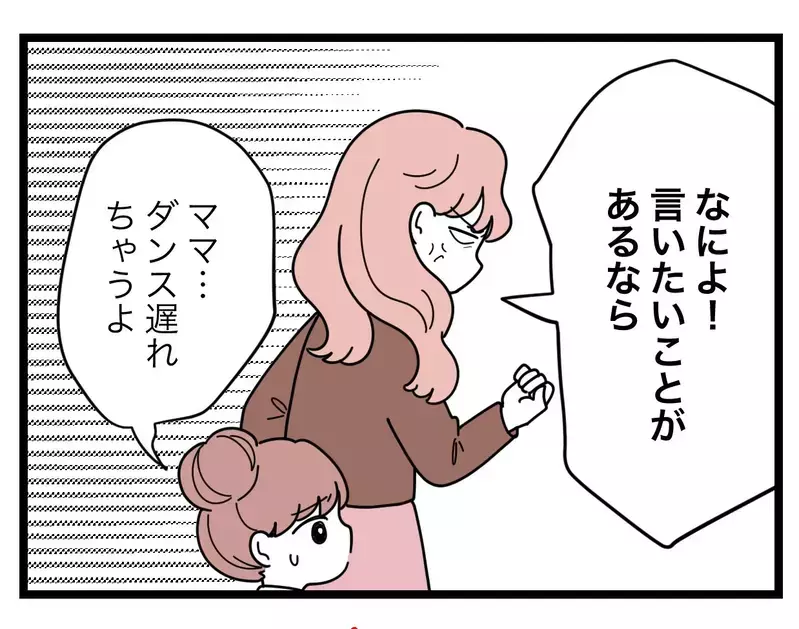 「私の悪口言ってるの!?」善意の忠告はまるで響かず…【SNSに子供の顔を晒すママ友 Vol.58】