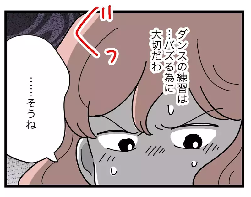 「私の悪口言ってるの!?」善意の忠告はまるで響かず…【SNSに子供の顔を晒すママ友 Vol.58】