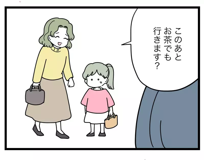 「私の悪口言ってるの!?」善意の忠告はまるで響かず…【SNSに子供の顔を晒すママ友 Vol.58】