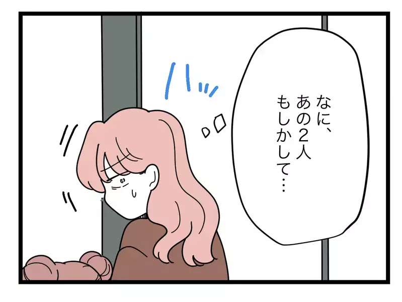 「私の悪口言ってるの!?」善意の忠告はまるで響かず…【SNSに子供の顔を晒すママ友 Vol.58】