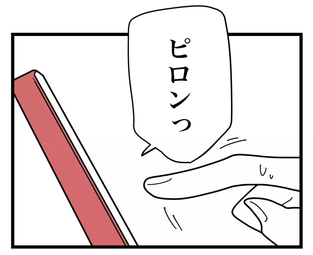 「大丈夫よ…変な人なんていない」バズりたいママ、ついに禁断の手段に出る！【SNSに子供の顔を晒すママ友 Vol.60】