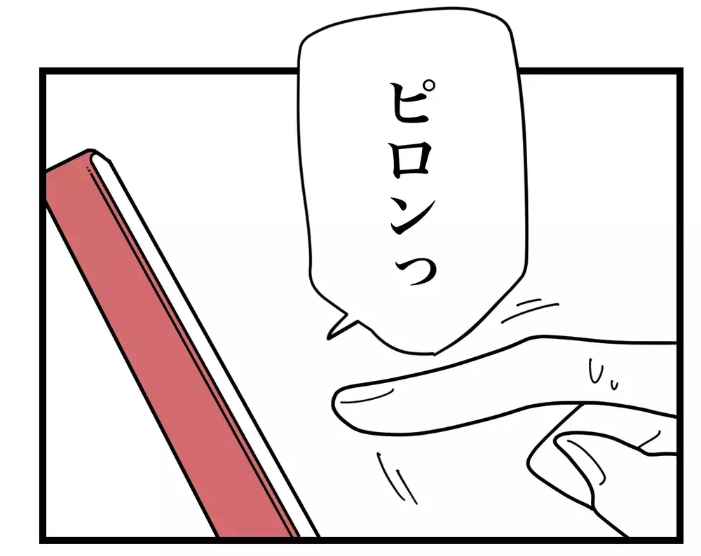 「やだ…変な人って本当にいたんだ」後悔先に立たず!?【SNSに子供の顔を晒すママ友 Vol.61】
