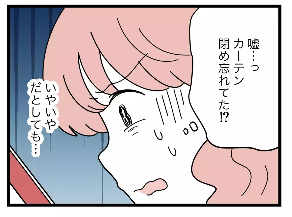 「やだ…変な人って本当にいたんだ」後悔先に立たず!?【SNSに子供の顔を晒すママ友 Vol.61】