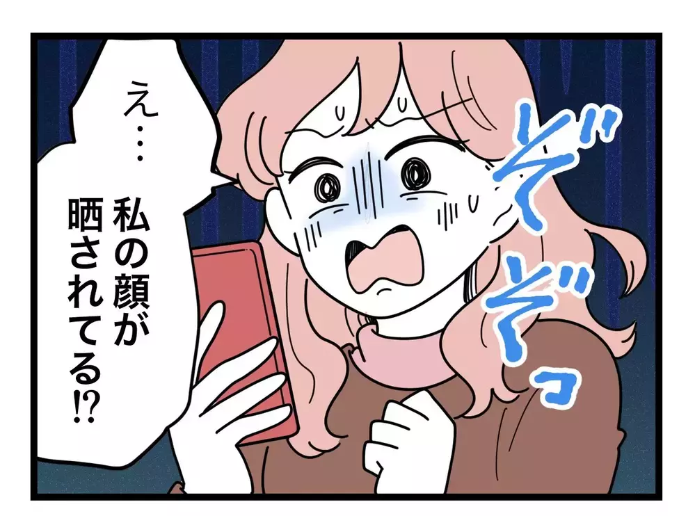 「まさか…もう来たの!?」扉の前に、私を狙う奴がいる？【SNSに子供の顔を晒すママ友 Vol.63】