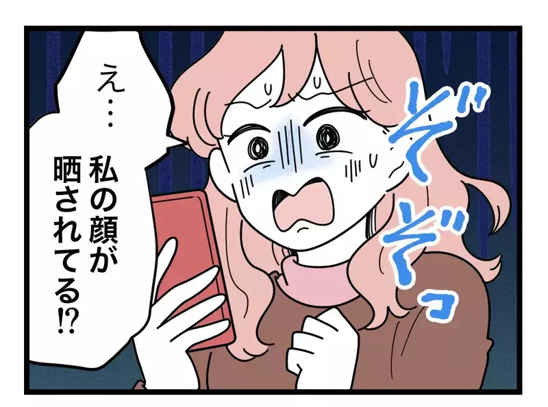 「まさか…もう来たの!?」扉の前に、私を狙う奴がいる？【SNSに子供の顔を晒すママ友 Vol.63】