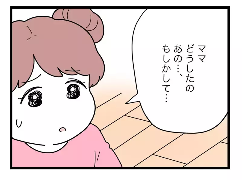 「まさか…もう来たの!?」扉の前に、私を狙う奴がいる？【SNSに子供の顔を晒すママ友 Vol.63】