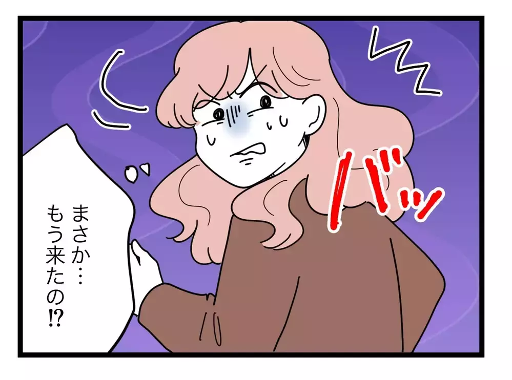 「まさか…もう来たの!?」扉の前に、私を狙う奴がいる？【SNSに子供の顔を晒すママ友 Vol.63】