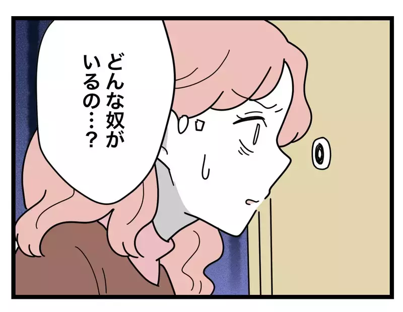 「まさか…もう来たの!?」扉の前に、私を狙う奴がいる？【SNSに子供の顔を晒すママ友 Vol.63】