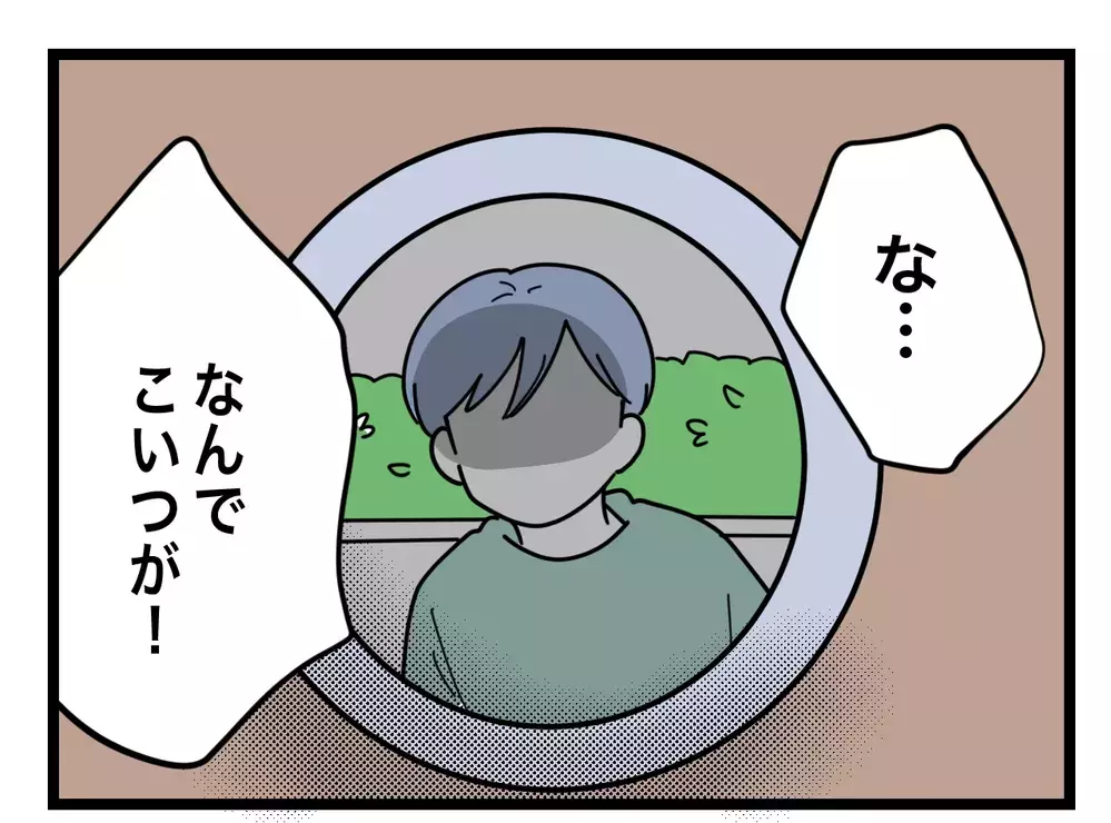 「なんでこいつが！」母を震え上がらせた、扉の向こうの男【SNSに子供の顔を晒すママ友 Vol.64】
