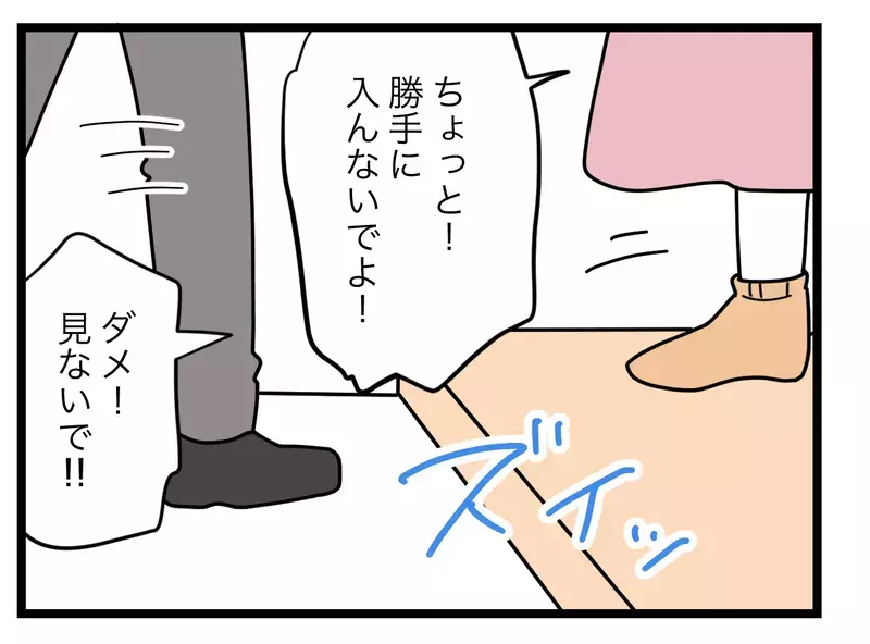 「なんでこいつが！」母を震え上がらせた、扉の向こうの男【SNSに子供の顔を晒すママ友 Vol.64】