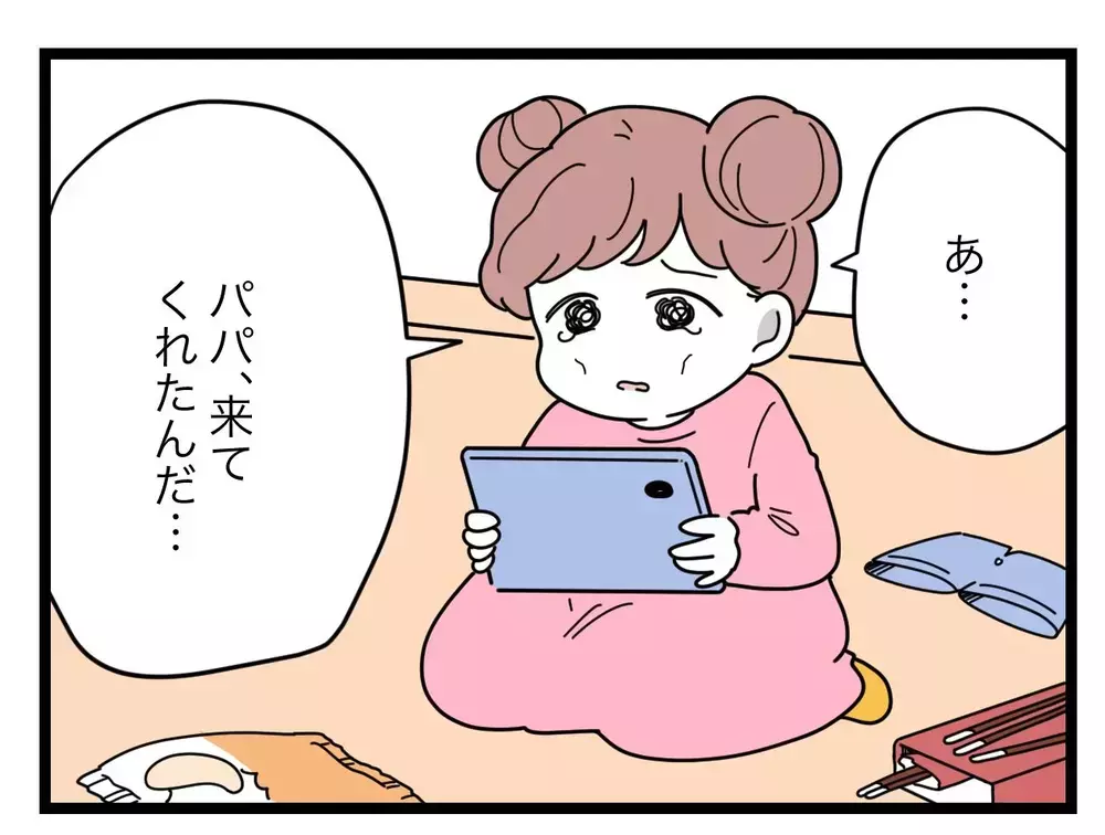 「なんでこいつが！」母を震え上がらせた、扉の向こうの男【SNSに子供の顔を晒すママ友 Vol.64】