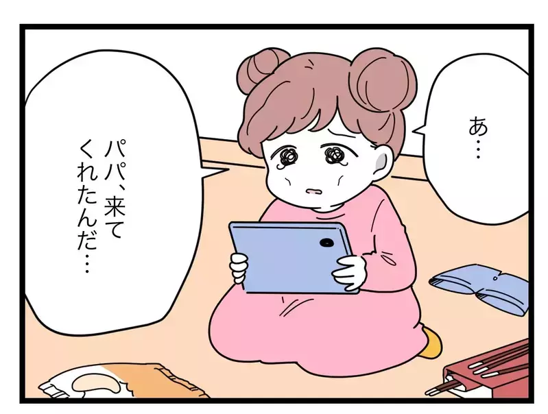 「なんでこいつが！」母を震え上がらせた、扉の向こうの男【SNSに子供の顔を晒すママ友 Vol.64】