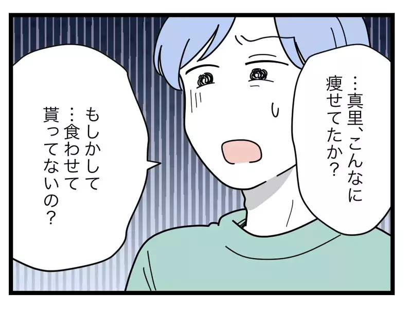 「なんでこいつが！」母を震え上がらせた、扉の向こうの男【SNSに子供の顔を晒すママ友 Vol.64】