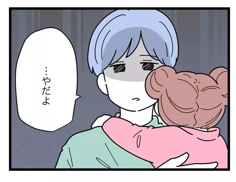 「実家でも行けば？」自業自得の元妻は見捨てるの!?【SNSに子供の顔を晒すママ友 Vol.67】