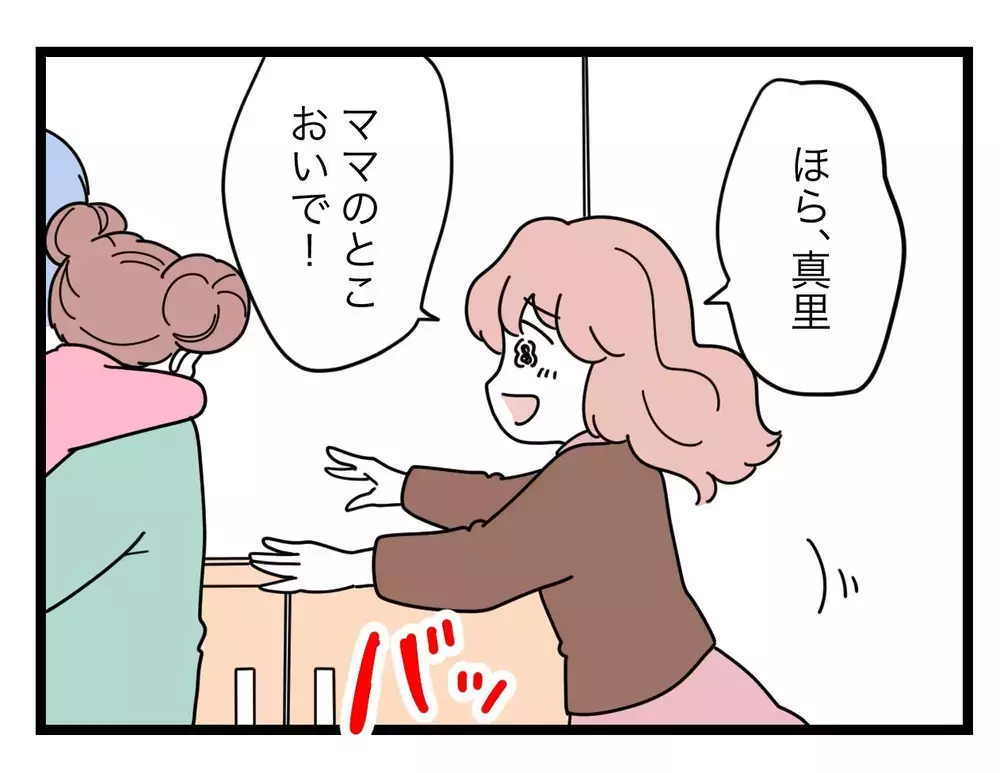 「最後に抱きしめたのいつだっけ？」娘に去られた母、残されたのは…【SNSに子供の顔を晒すママ友 Vol.68】