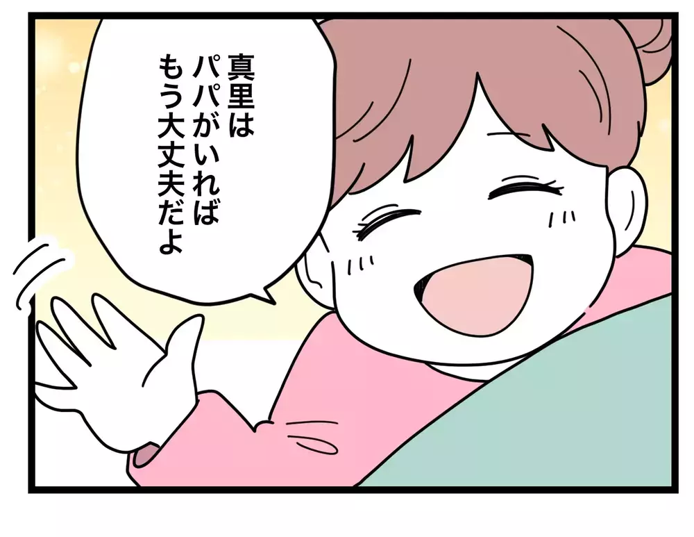 「最後に抱きしめたのいつだっけ？」娘に去られた母、残されたのは…【SNSに子供の顔を晒すママ友 Vol.68】