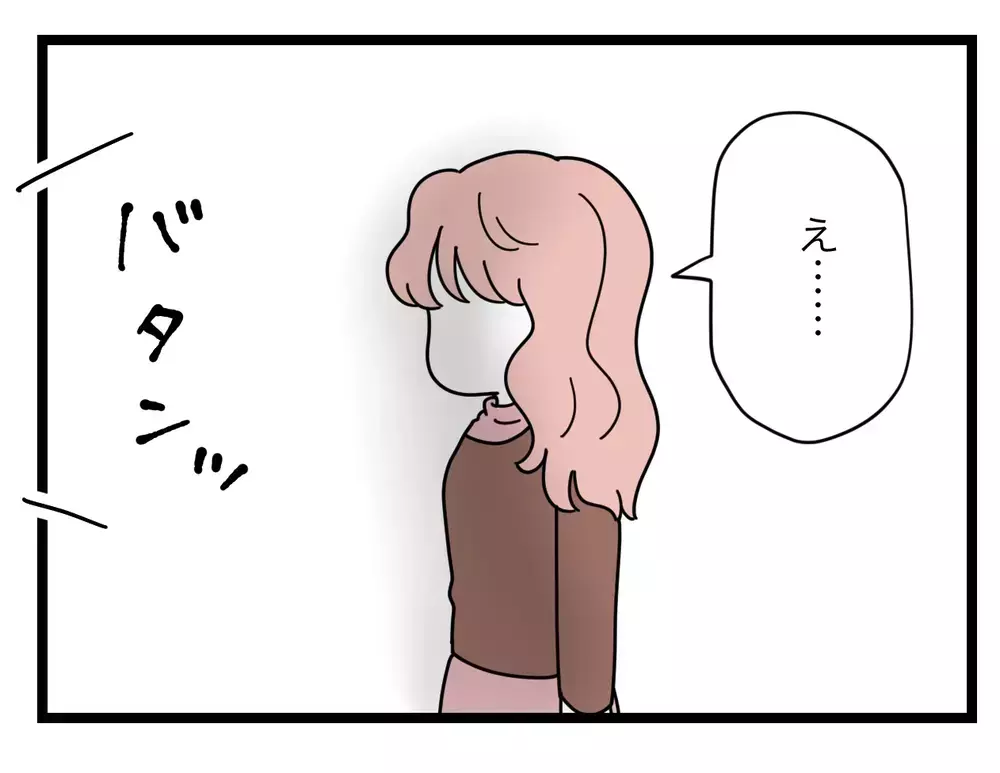 「最後に抱きしめたのいつだっけ？」娘に去られた母、残されたのは…【SNSに子供の顔を晒すママ友 Vol.68】