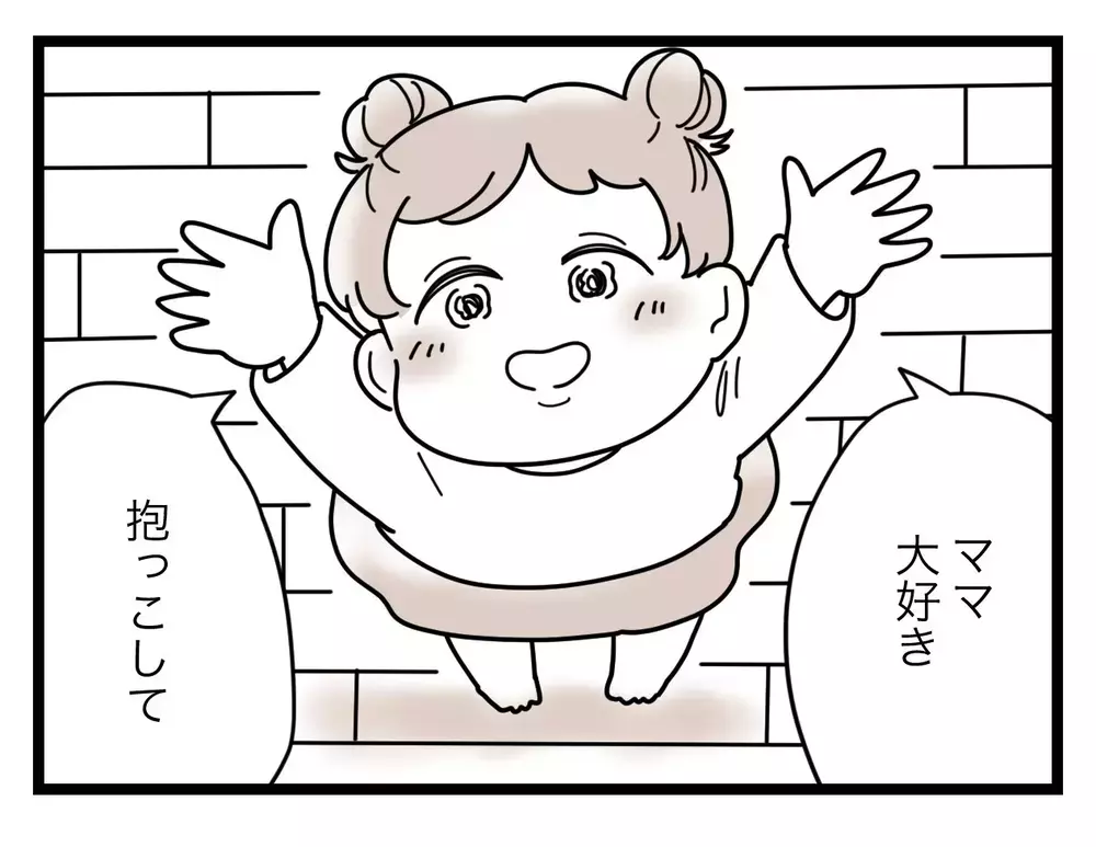 「最後に抱きしめたのいつだっけ？」娘に去られた母、残されたのは…【SNSに子供の顔を晒すママ友 Vol.68】