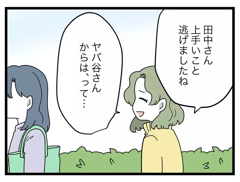 SNSママのその後は悲惨だった…元夫から聞いた話【SNSに子供の顔を晒すママ友 Vol.69】