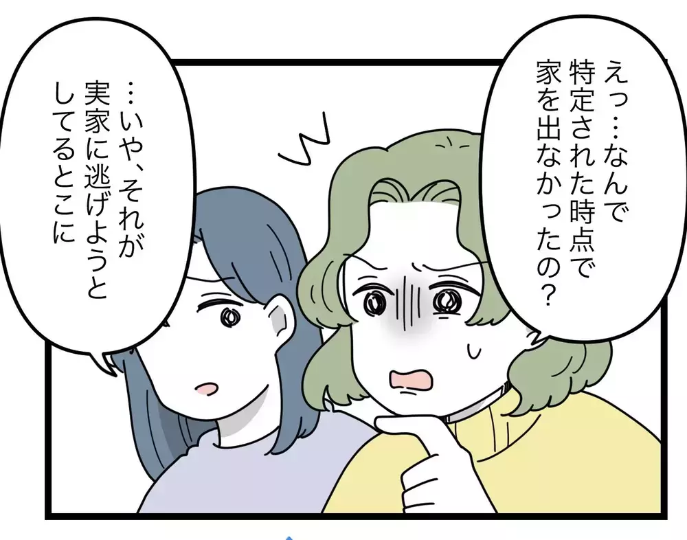 見事に転落!?　SNSママに起きたことはすべて自業自得だった【SNSに子供の顔を晒すママ友 Vol.70】
