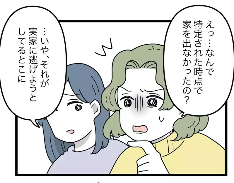 見事に転落!?　SNSママに起きたことはすべて自業自得だった【SNSに子供の顔を晒すママ友 Vol.70】