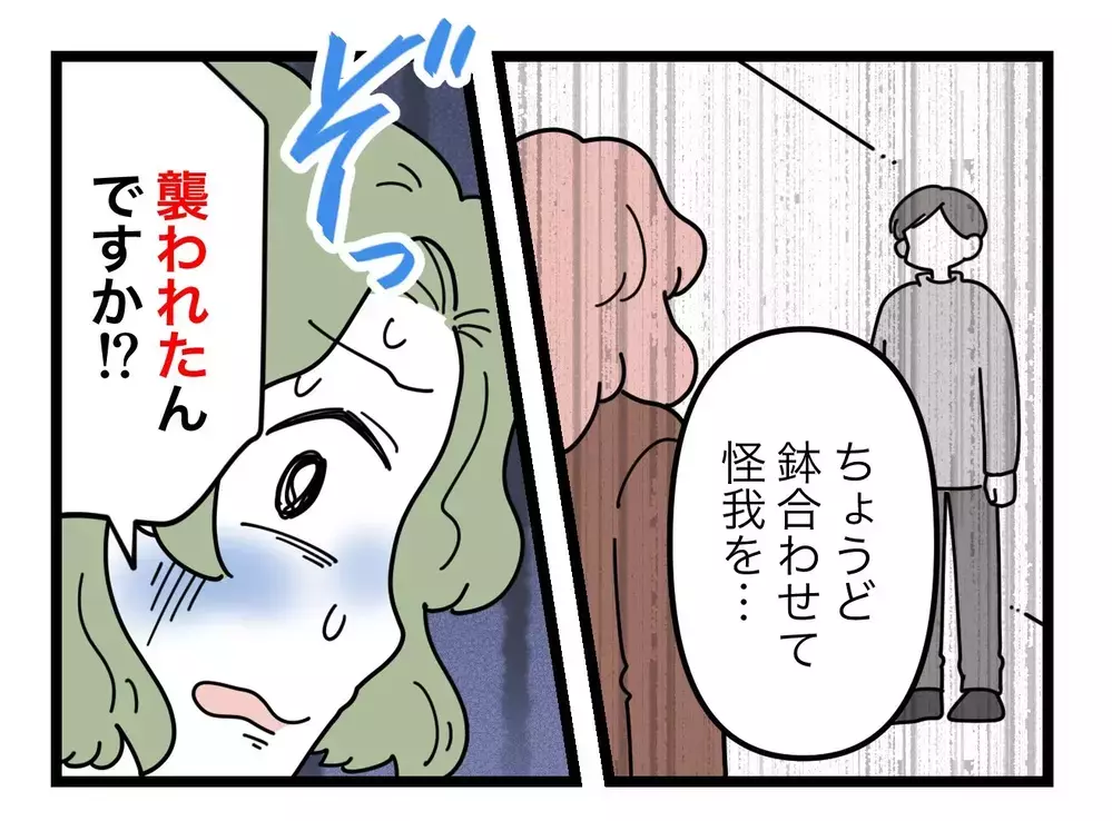 見事に転落!?　SNSママに起きたことはすべて自業自得だった【SNSに子供の顔を晒すママ友 Vol.70】