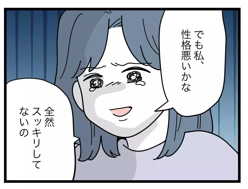 見事に転落!?　SNSママに起きたことはすべて自業自得だった【SNSに子供の顔を晒すママ友 Vol.70】