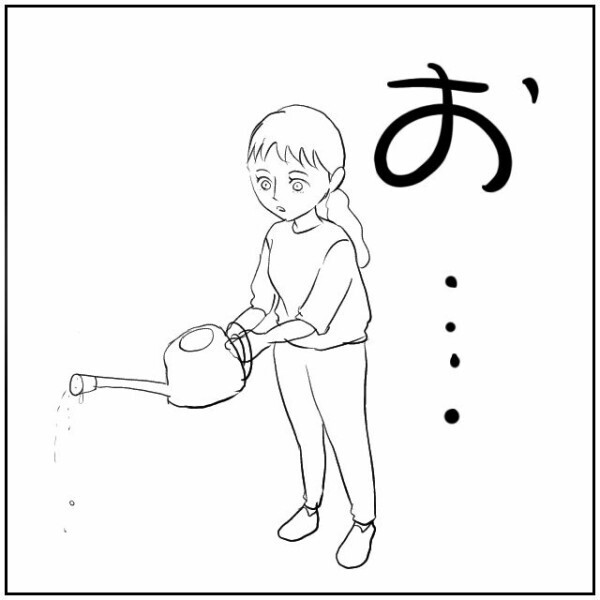 お隣さんがうちの塀で用を足している!? 憧れのマイホームを建てたのにご近所トラブルの予感【理想の家を建てたのに Vol.1】