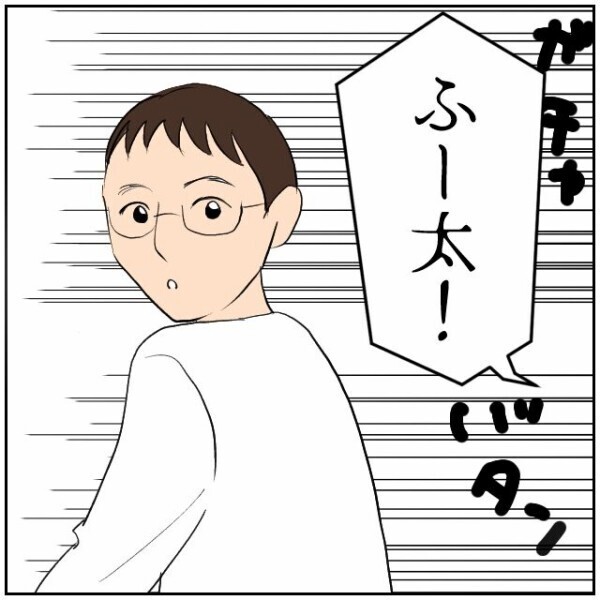 お隣さんがうちの塀で用を足している!? 憧れのマイホームを建てたのにご近所トラブルの予感【理想の家を建てたのに Vol.1】
