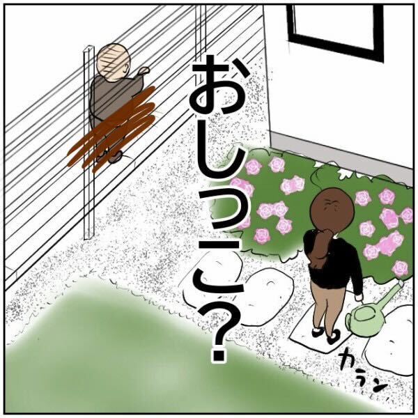 お隣さんがうちの塀で用を足している!? 憧れのマイホームを建てたのにご近所トラブルの予感【理想の家を建てたのに Vol.1】