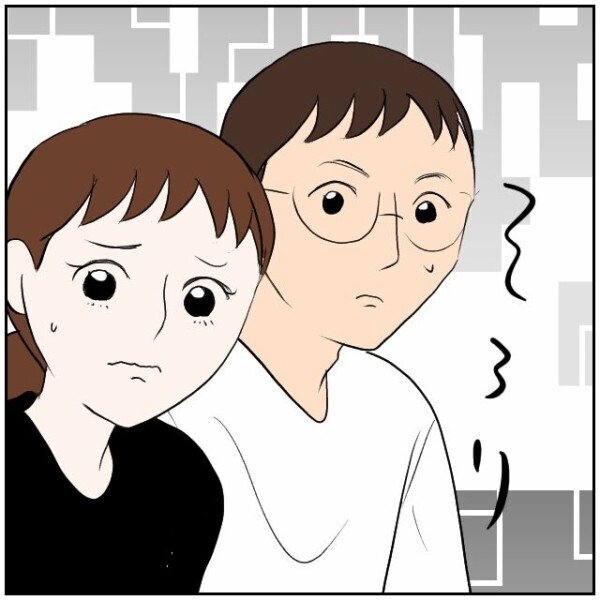 「限界でトイレまで間に合わなかったのかも…」高齢者の粗相かとしばらく様子を見ることに…【理想の家を建てたのに Vol.2】
