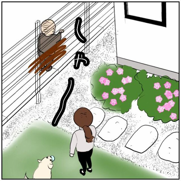 高齢者だからって一週間で五回も粗相する!? 妻が庭にいてもお構いなしのおじいさん【理想の家を建てたのに Vol.3】
