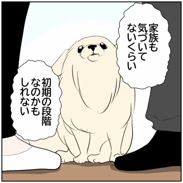 「認知症に家族も気づいていないのかも…」度重なる粗相を隣家に相談することにした夫婦【理想の家を建てたのに Vol.5】