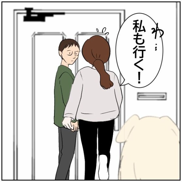 「認知症に家族も気づいていないのかも…」度重なる粗相を隣家に相談することにした夫婦【理想の家を建てたのに Vol.5】
