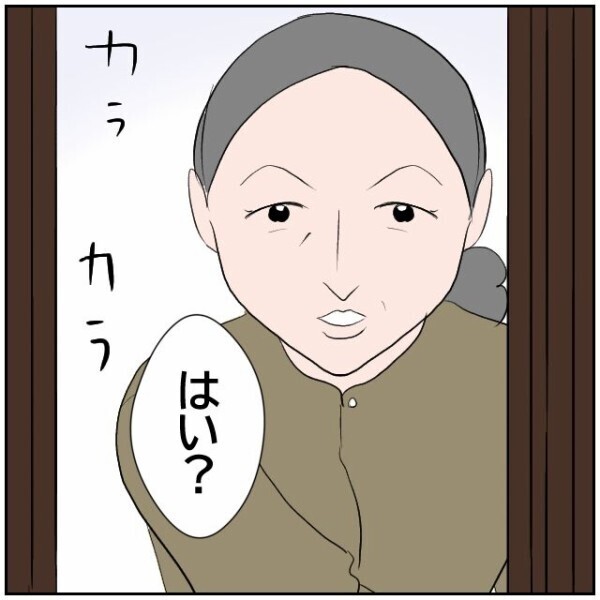 「認知症に家族も気づいていないのかも…」度重なる粗相を隣家に相談することにした夫婦【理想の家を建てたのに Vol.5】
